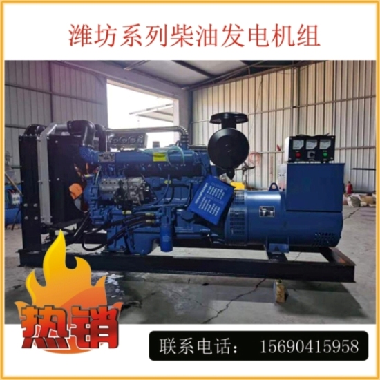 100kw diesel generator set