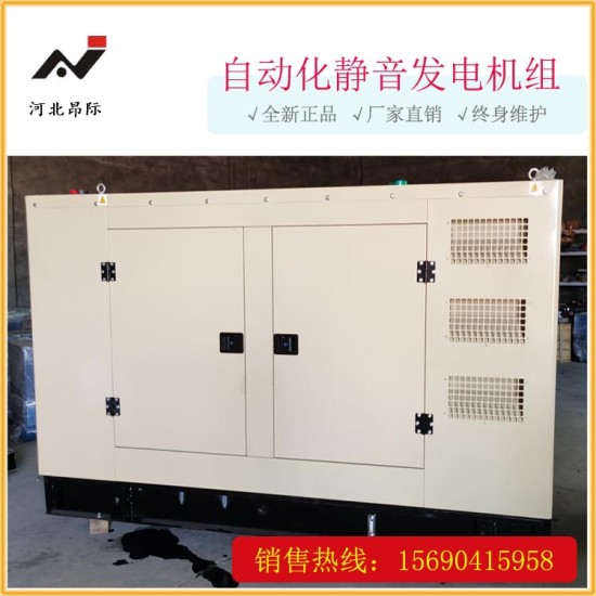 Silent diesel generator set