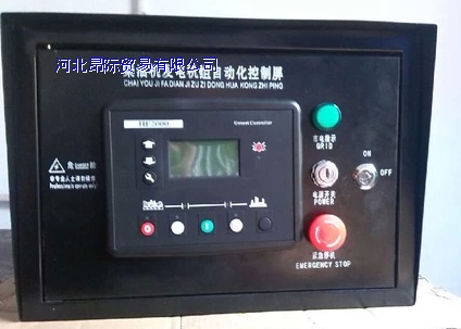 automatic start control cabinet