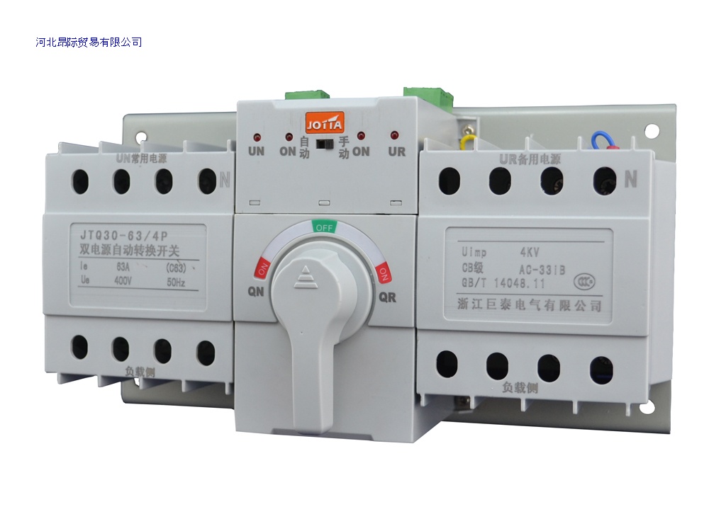 SYK1 series of automatic transfer switch 800-1000A