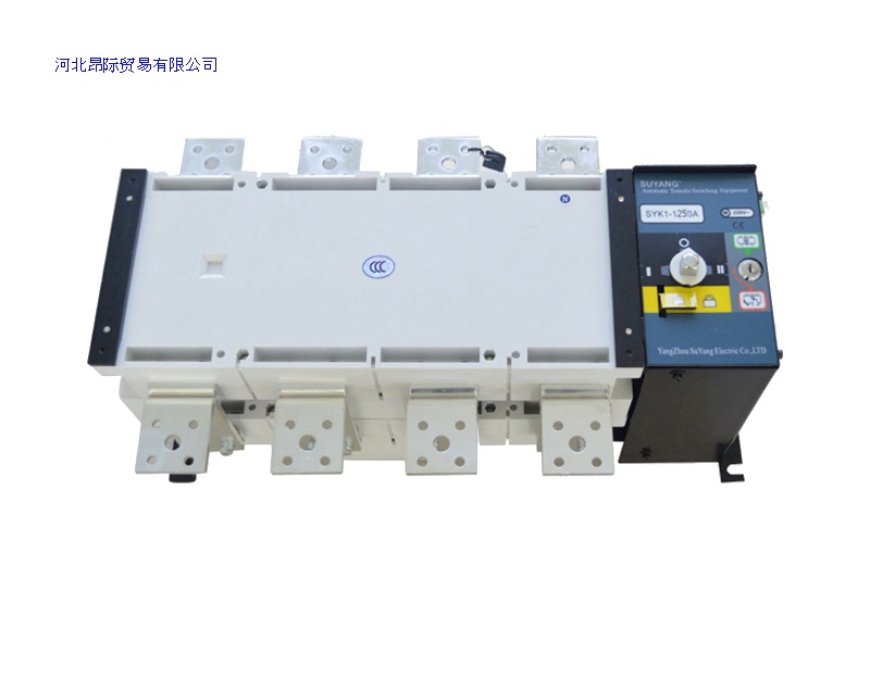 SYK1-1250A Dual power transfer switch