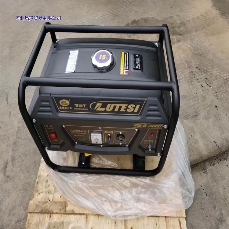 3kw generator set